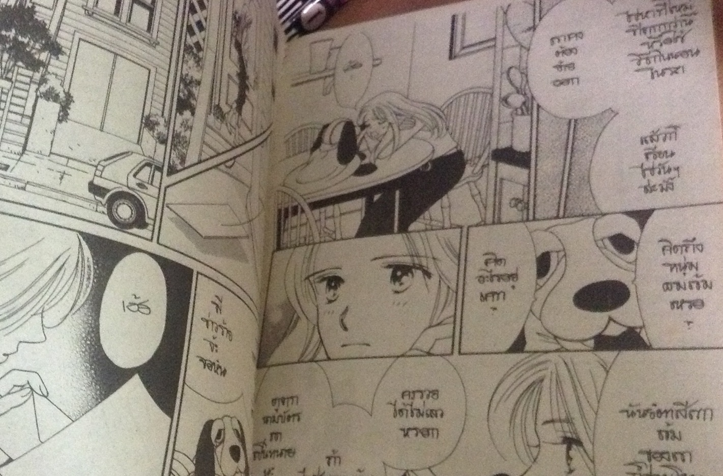 สวีทฟลาวเวอร์ (ปกวาดโดยไซโต้จิโฮ) ราคา 40