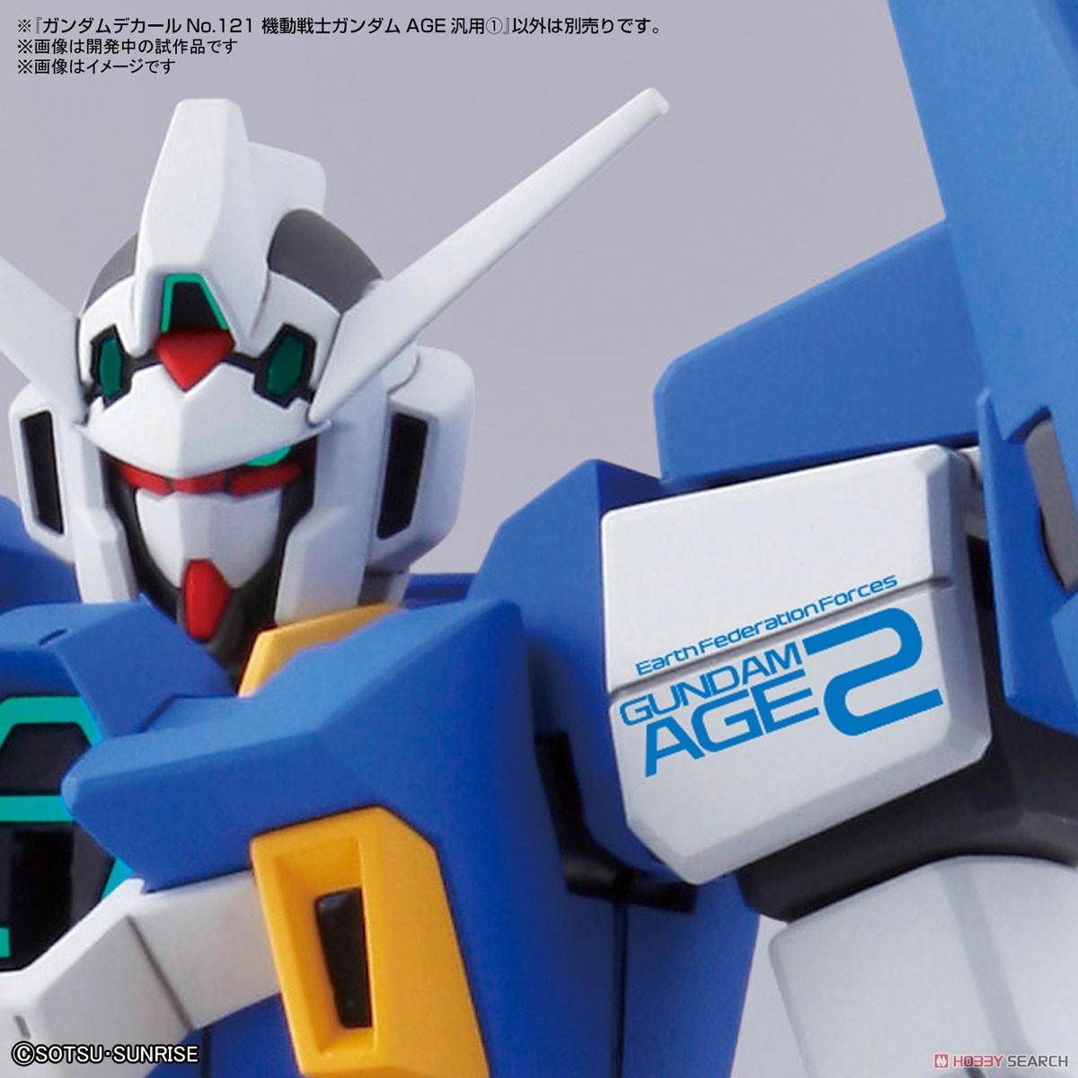 GUNDAM DECAL121 MOBILE SUIT GUNMDAM AGE MULTIUSE 1