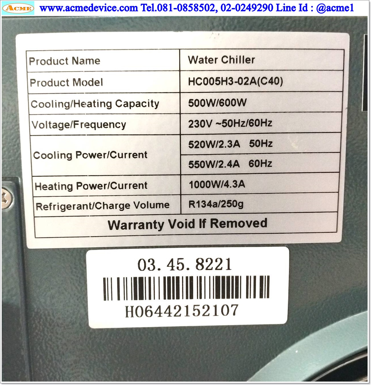 Water Chiller รุ่น HC005H3-02A(C40), 500W