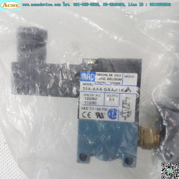 High Vacuum Valve รุ่น PSA-150-K-N & 35AAA-DAAJ-1KA