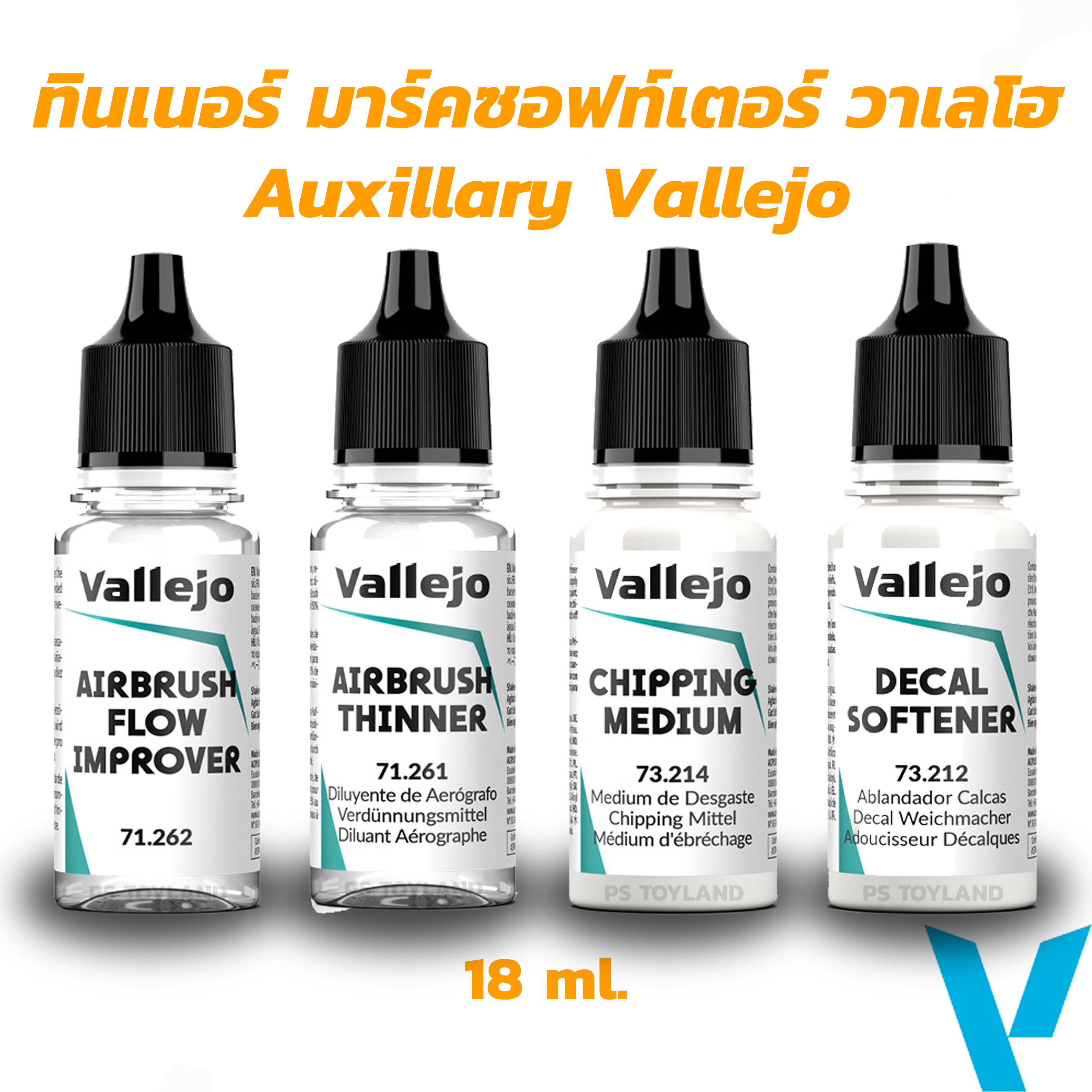 Vallejo® สีพ่น สีทา สีระบาย กันดั้ม วอช เวธเธอริ่ง รองพื้น เคลือบเงาด้าน วาเลโฮ Vallejo รุ่น Mecha Color