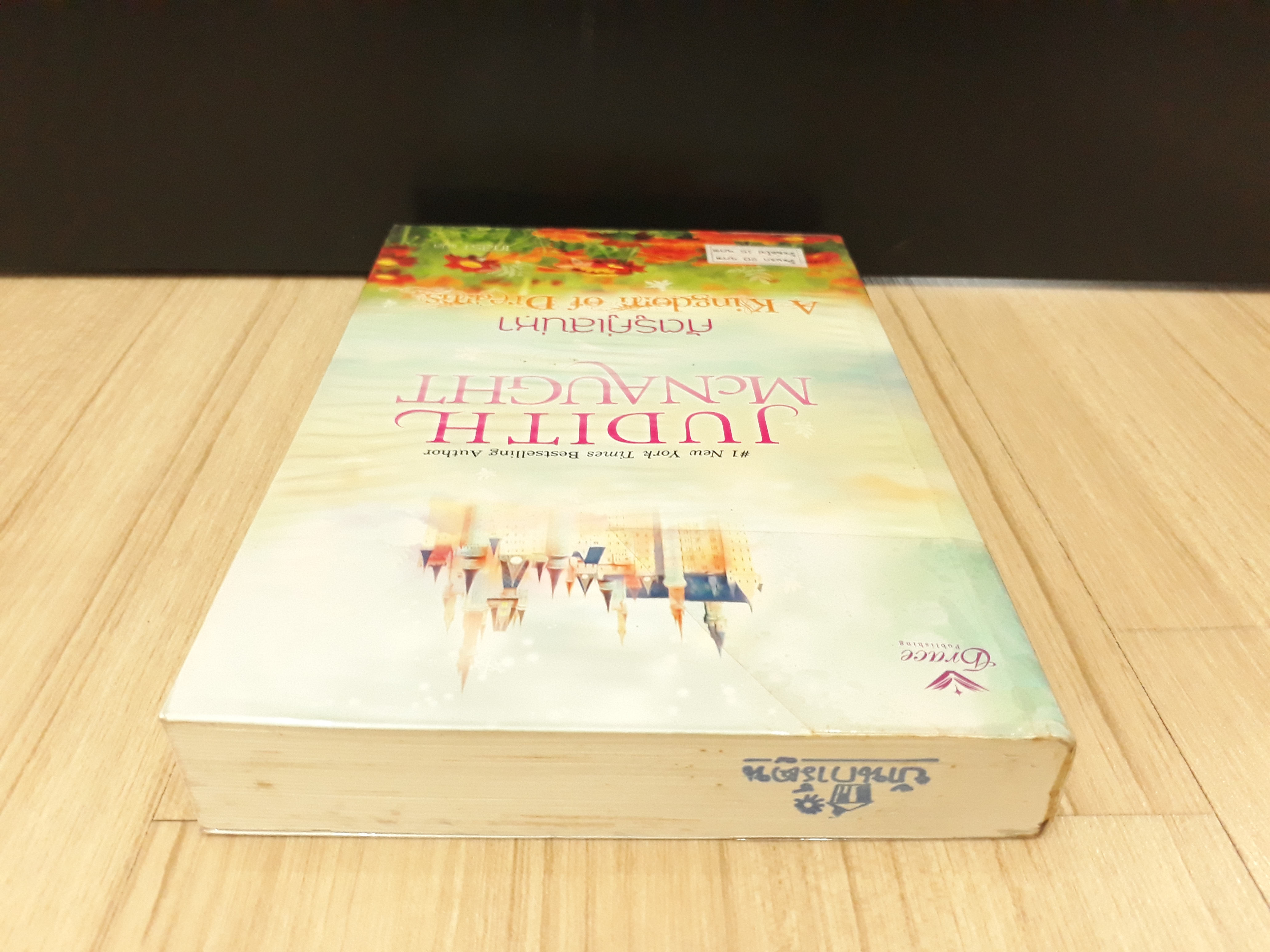 นิยายสภาพเช่า เรื่อง ศัตรูคู่เสน่หา : จูดิธ แมคนอท : Grace