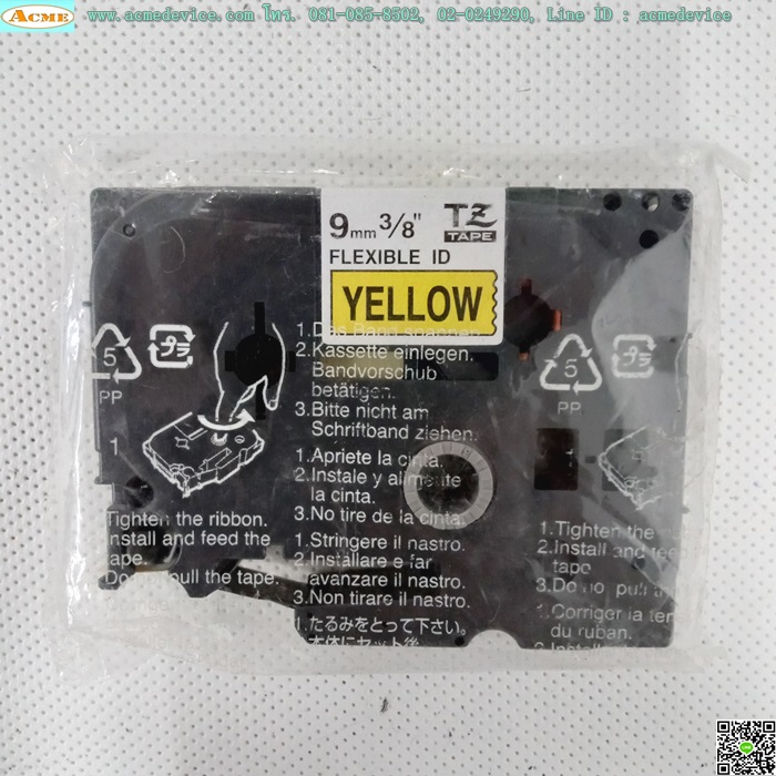 เทปพิมพ์อักษร, Label Tape Flexible Black for Brother, TZ-FX621, ขนาด 9 mm. (ดำ-เหลือง)
