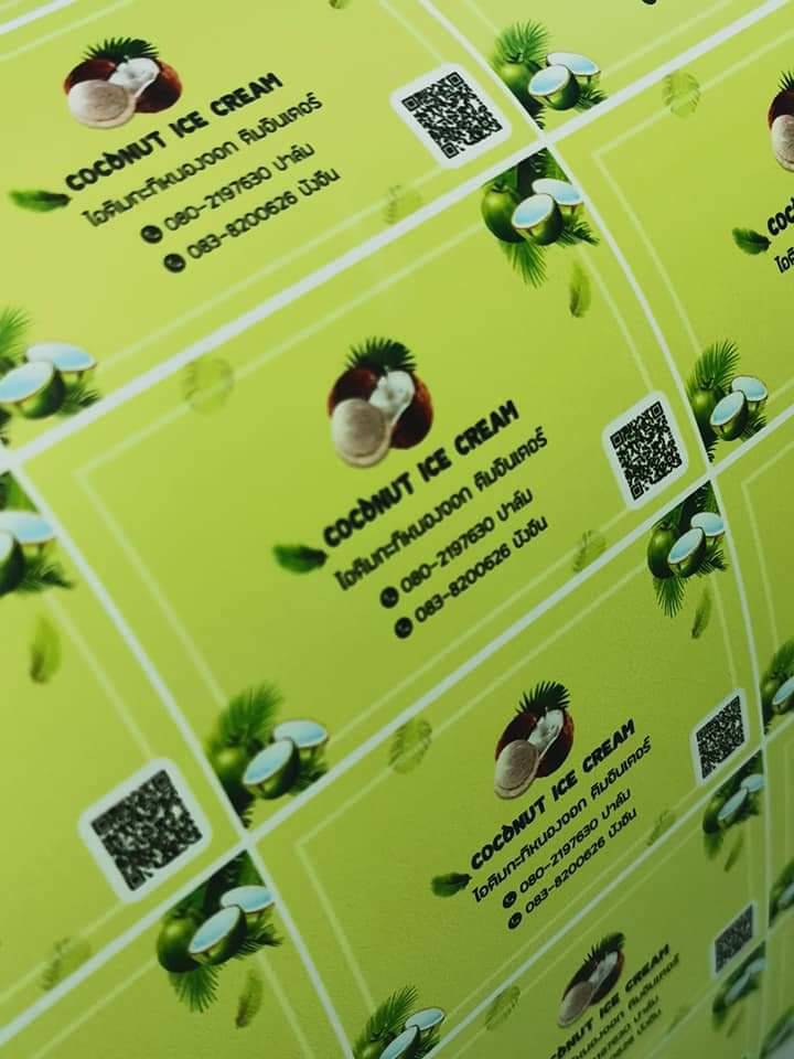 นามบัตร COCONUT ICE CREAM ร้านไอติมกะทิหนองจอก ติมอินเนอร์