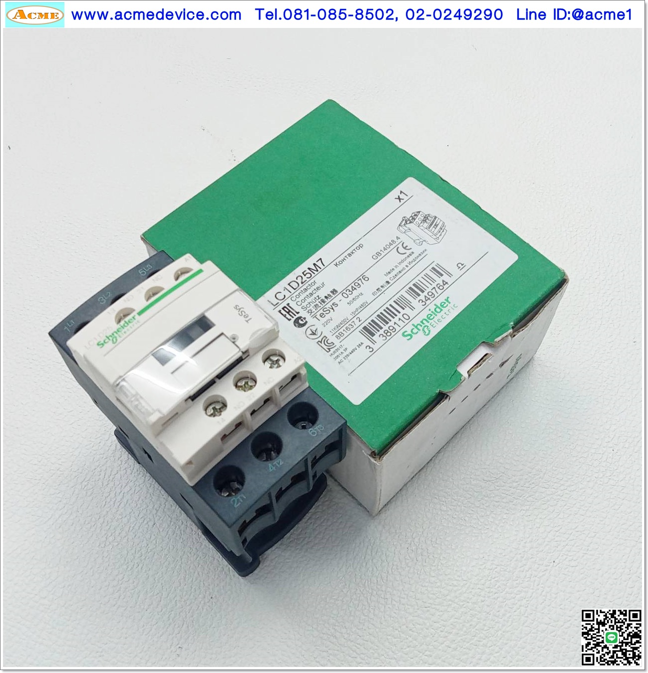 Magnetic Contactor Schneider รุ่น LC1D25M7, Current Rating 25A, Coil 220Vac