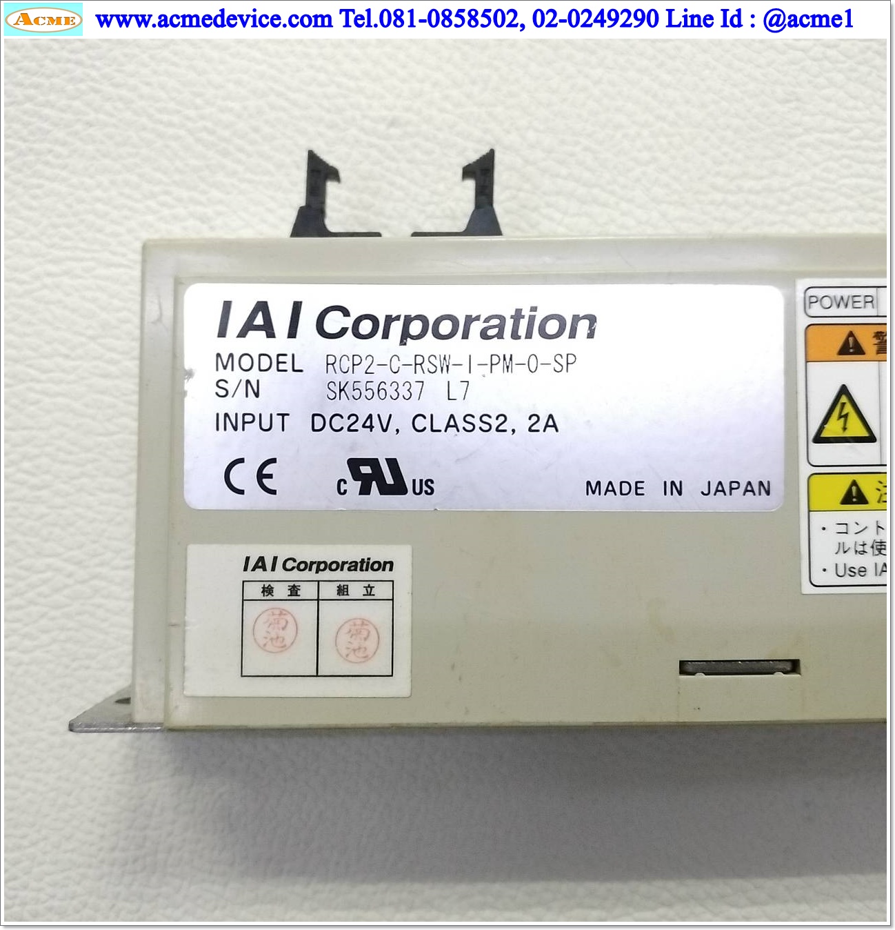 IAI Drive รุ่น RCP2-C-RSW-I-PM-0-SP