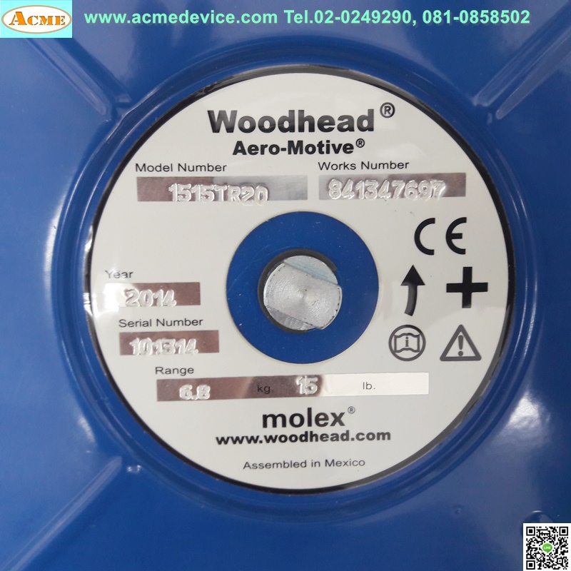 Balancer molex, Aero-Motive Woodhead, รุ่น 1515TR20, 15 lbs., 6.8 kg.