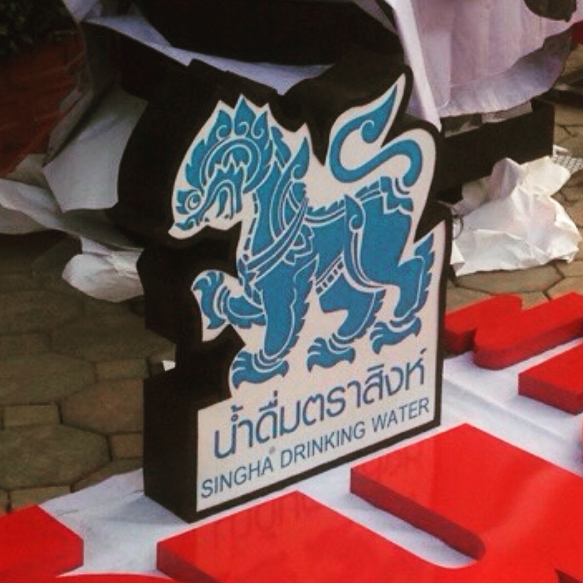 ป้ายกล่องไฟสิงห์