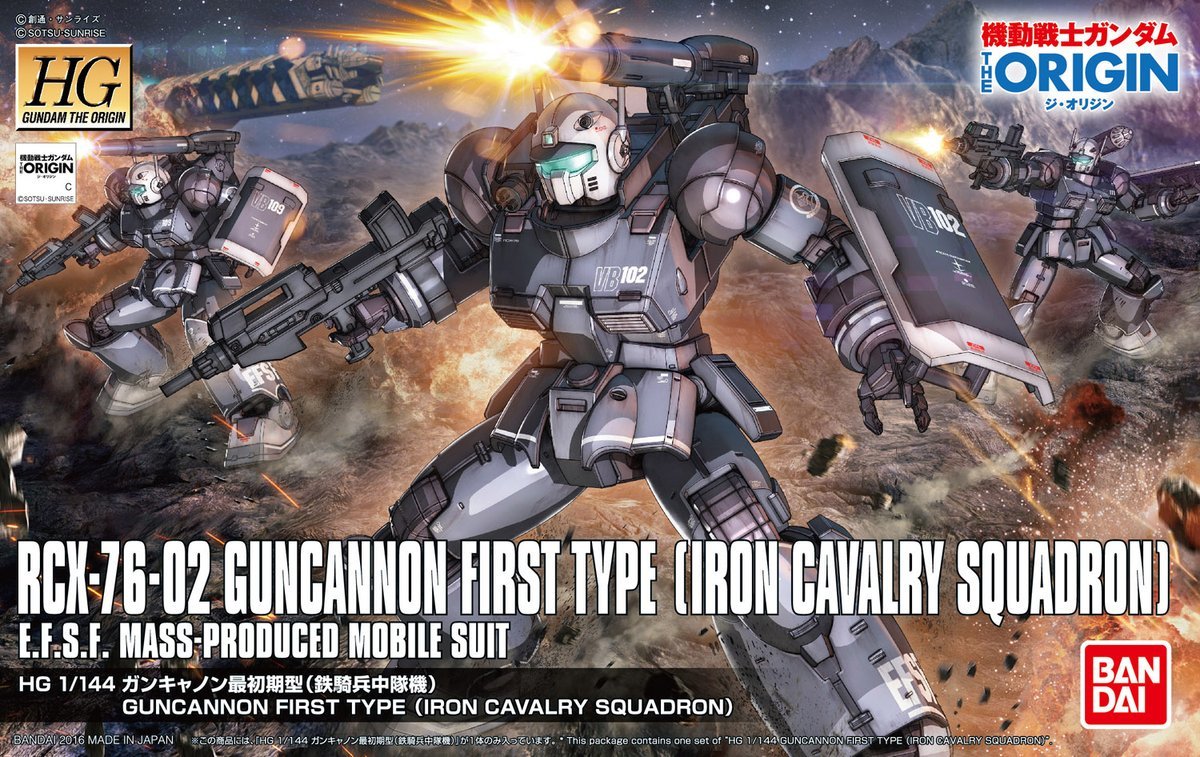 HG 1/144 GUNCANNON FIRST TYPE [IRON CAVALRY SQUADRON]