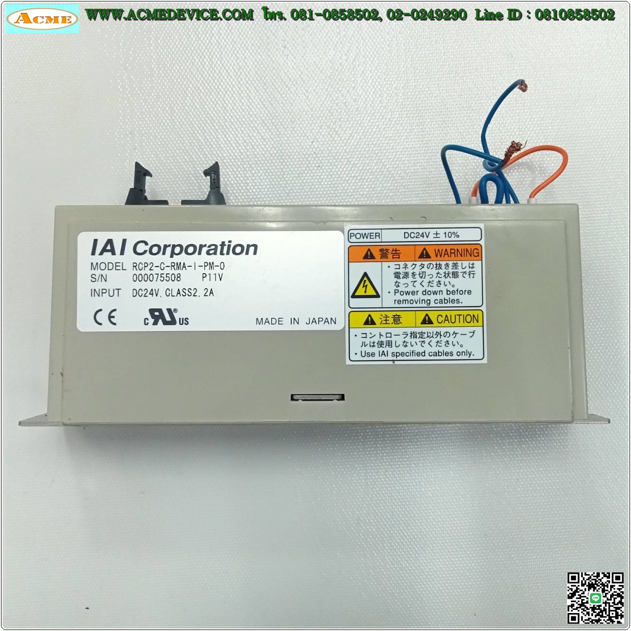 Slider IAI Drive รุ่น RCP2-C-RMA-I-PM-0 & RCP2-SA7C-I-56P-16-600-P1-R03, Stroke 600 mm.