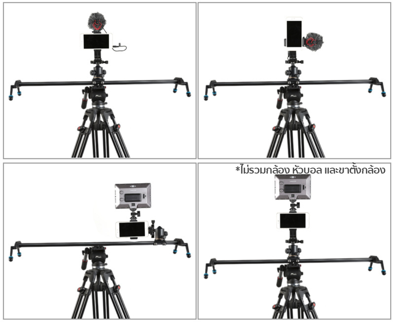Dolly Slider (รางดอลลี่,รางสไลด์) รางเลื่อนระบบลูกปืน ลื่น เงียบ แข็งแรง สามารถต่อขาตั้งกล้องได้