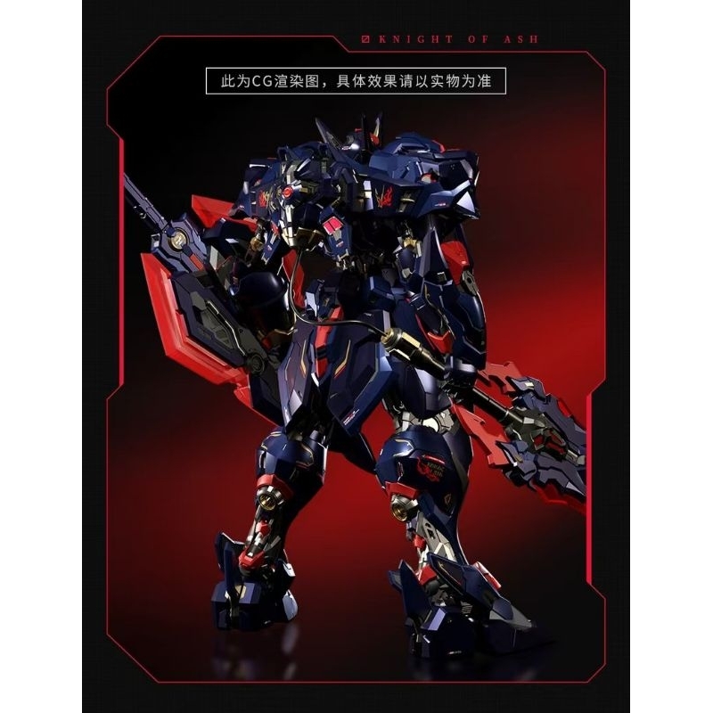 LANCELOT of THE LAKE หุ่นโลหะอัลลอยด์ประกอบสำเร็จ สูง 29 cm. ค่าย MOSHOWTOYS Made in China