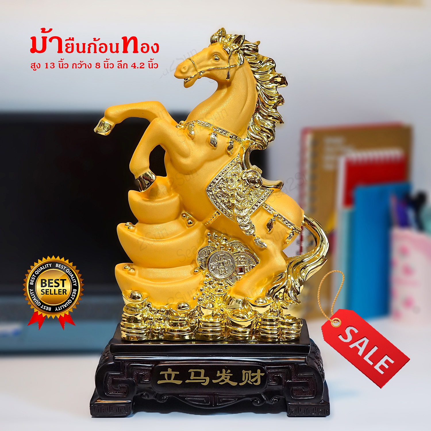 ม้า ทองยืนบนก้อนทอง สูง 13 นิ้ว