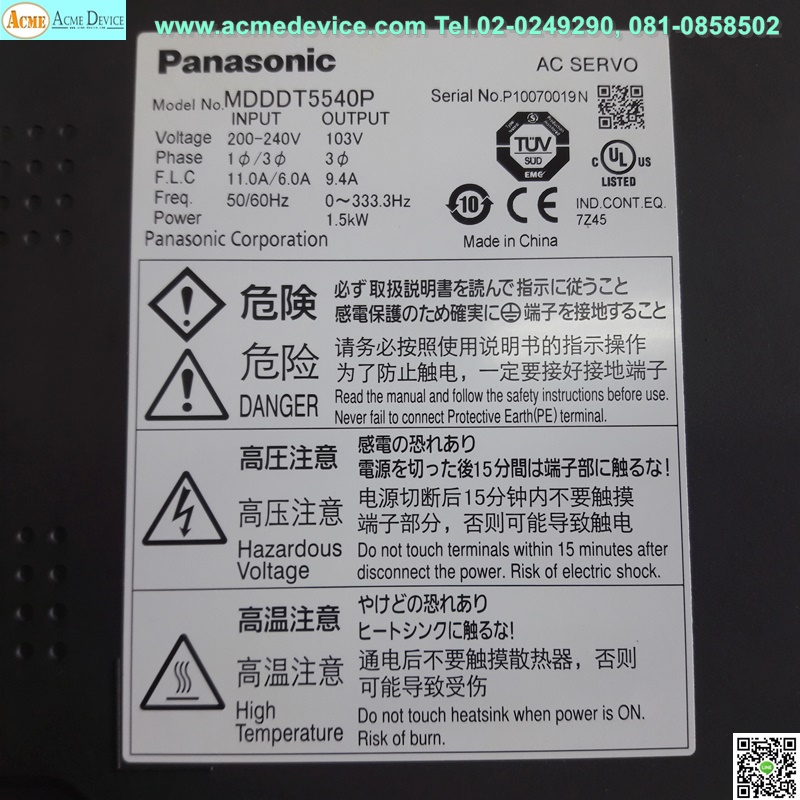 Servo Drive Panasonic รุ่น MDDDT5540P, 1.5kW