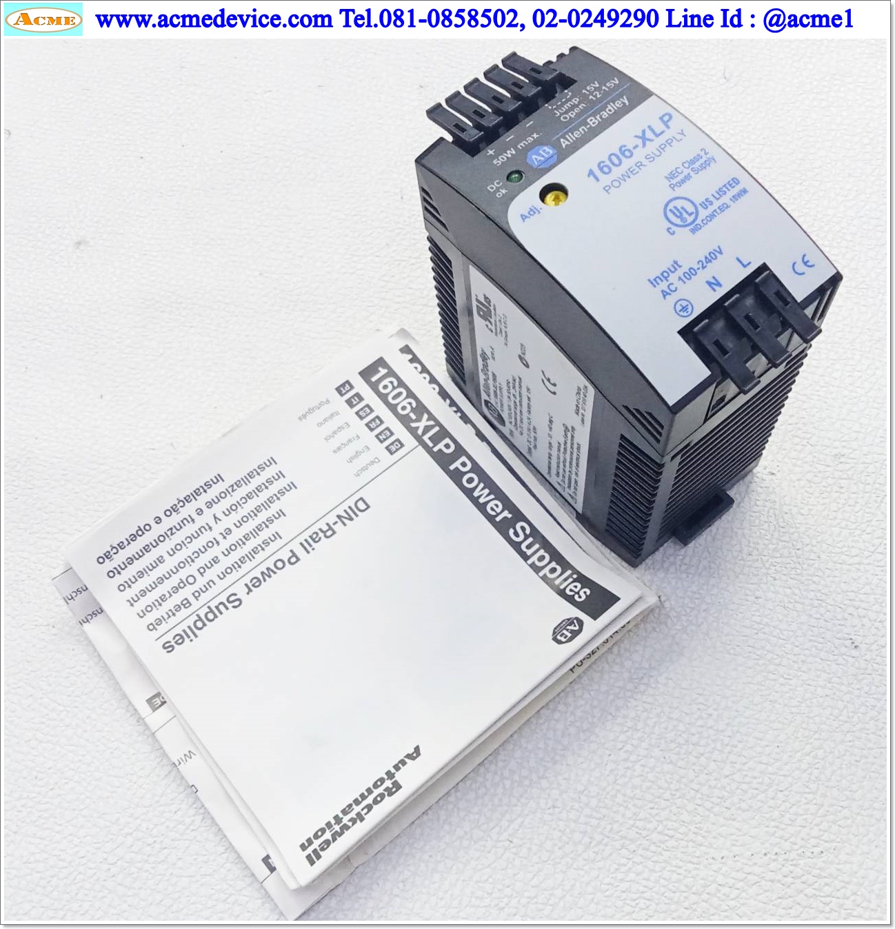 Power Supply Allen-Bradley รุ่น 1606-XLP50B, Output 12-15V, 4.2A, 50W