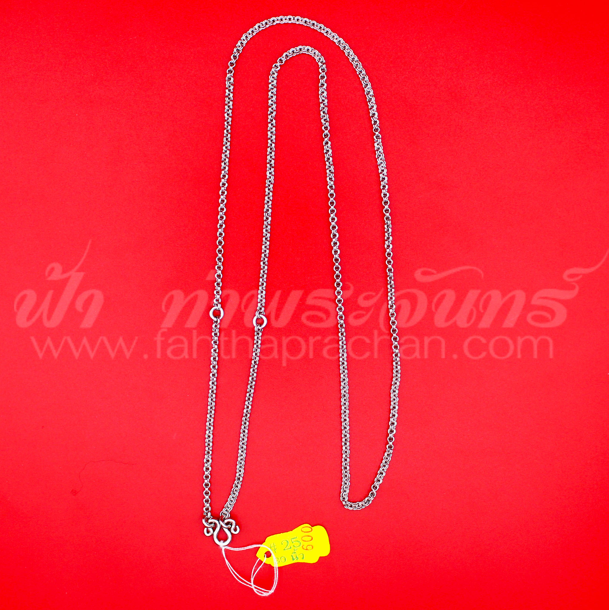 สร้อยพุก สร้อยสแตนเลส ลายห่วงคู่ เบอร์ 25