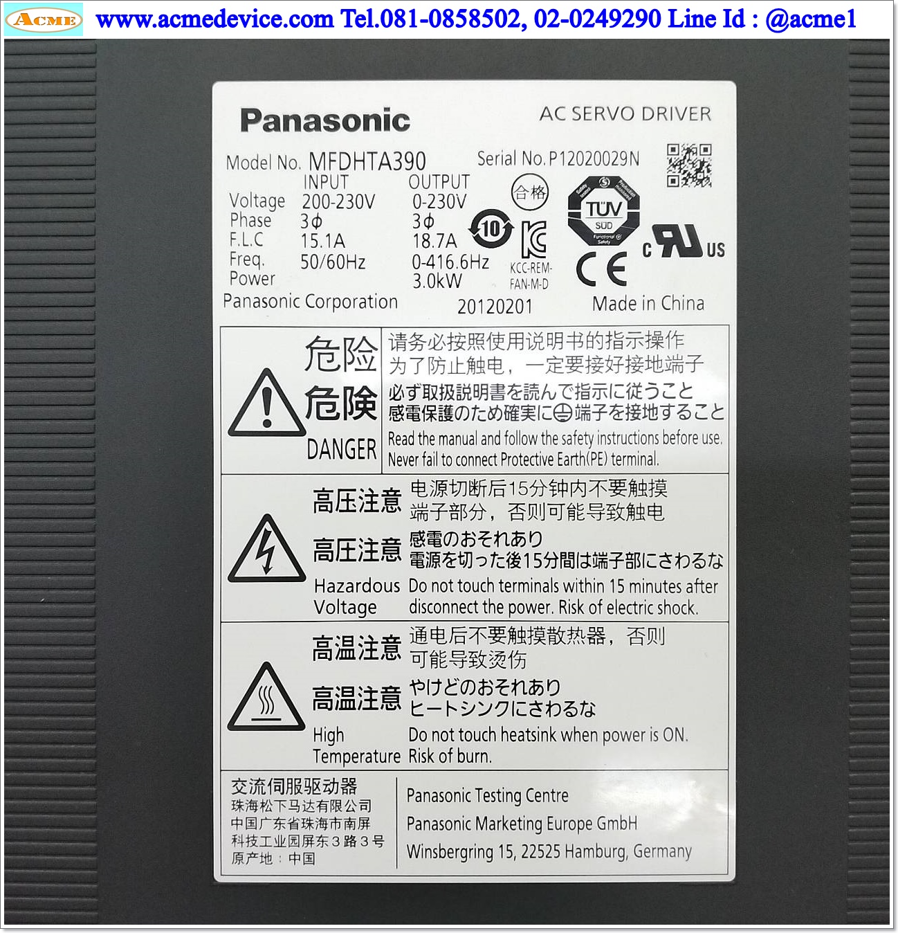 Servo Drive Panasonic รุ่น MFDHTA390 & Motor MHME302GCG, 2000 r/min, 3.0kW