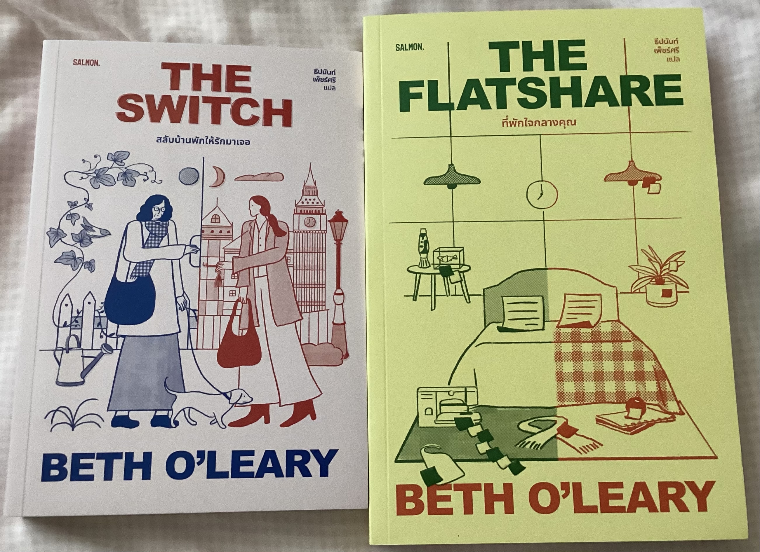 (สั่ง9จ่าย7) THE SWITCH สลับบ้านพักให้รักมาเจอ + THE FLATSHARE ที่พักใจกลางคุณ เบธ โอ เลียรี (Beth O'Leary) ราคา 602