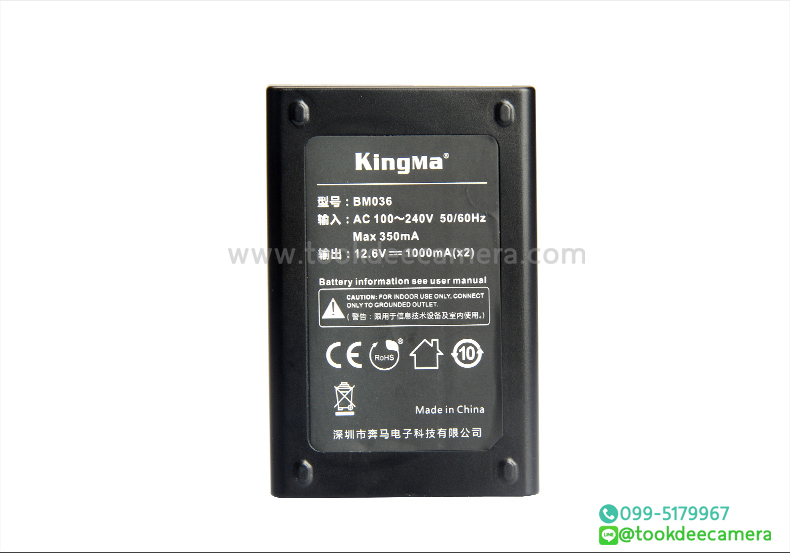 ที่ชาร์จแบต 2 ก้อนพร้อมกัน สำหรับ Dji OSMO ยี่ห้อkingma