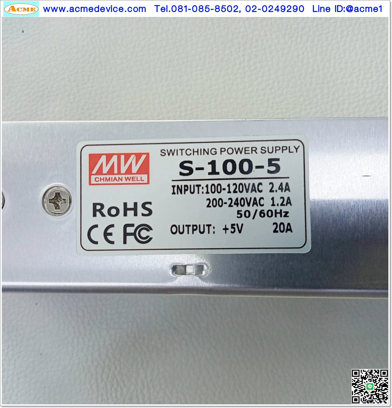 Power Supply Mean Well รุ่น S-100-5, Output 5V, 20A , 100W