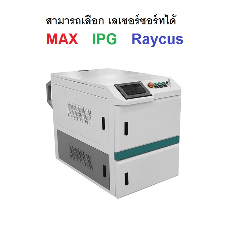 ไฟเบอร์ออฟติกส์เลเซอร์ทำความสะอาดผิวชิ้นงาน 100W Oil Paint Remove Rust Fiber Laser Cleaning Machine