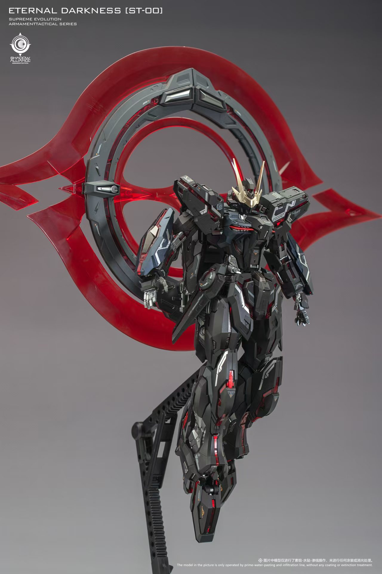 MG 1/100 ETERNAL DARKNESS แถมพาร์ทใสวงกลมสีแดง ค่าย Super Evolution Made in China