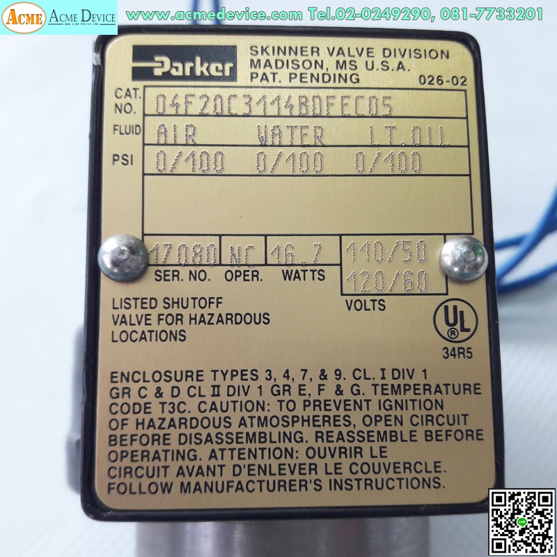 Solenoid Valve Parker รุ่น 04F20C3114BDFEC05
