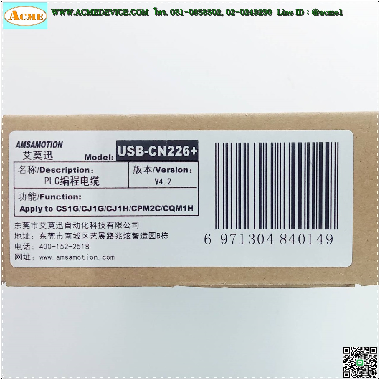 Download cable สายโหลด รุ่น USB-CN226+, ใช้กับ PLC Omron รุ่น CJ/CS/CPM2C/CQM1H