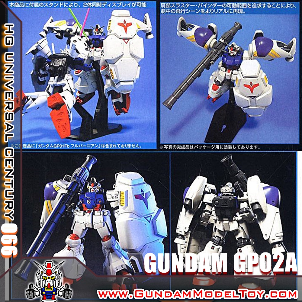 HGUC 1/144 GUNDAM GP02A กันดั้ม จีพี02A