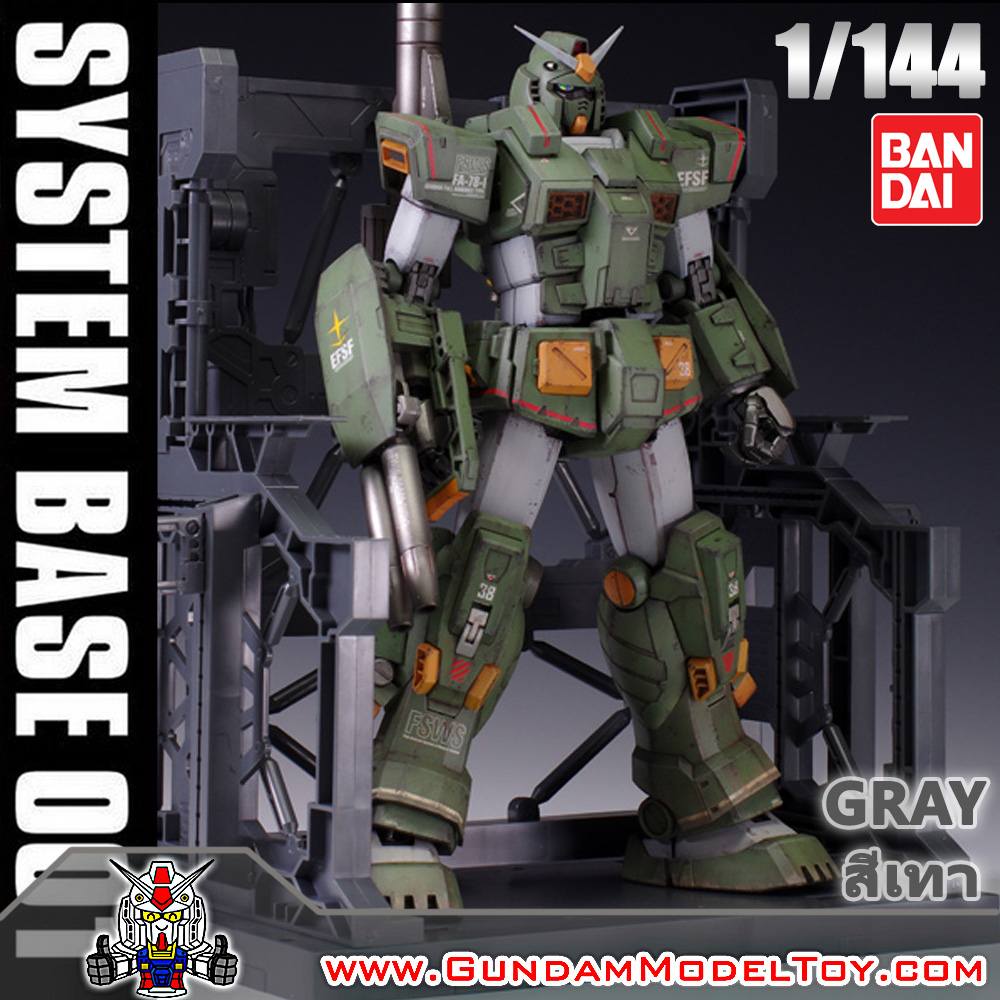 SYSTEM BASE 001 GRAY ฐานตั้ง สีเทา