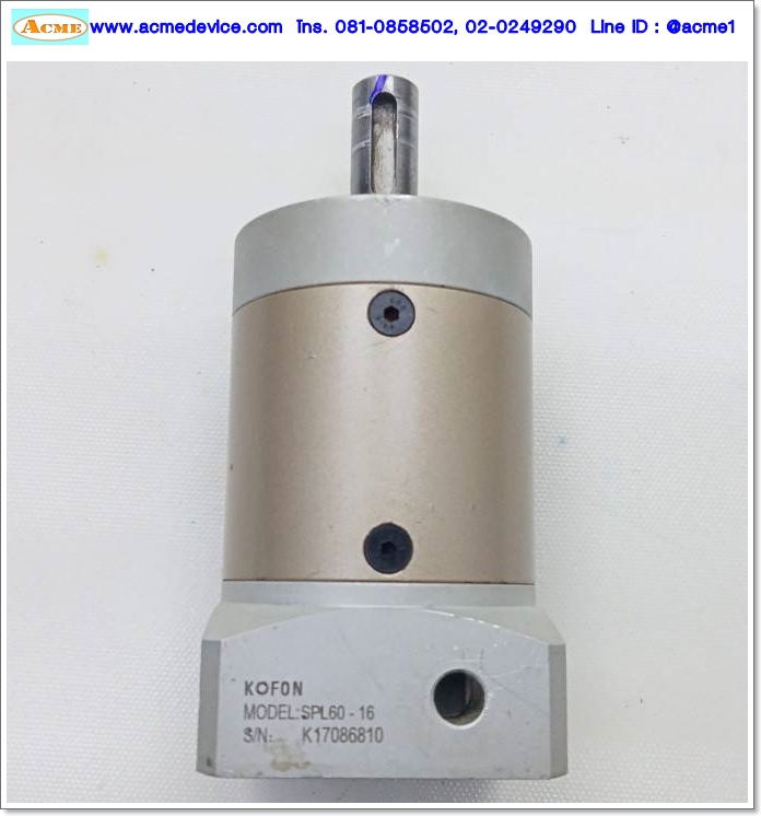 Gear Head Kofon รุ่น SPL60-16, Ratio 16:1, (เพลาเข้า 14mm, ออก 14mm), for 200w, 400w