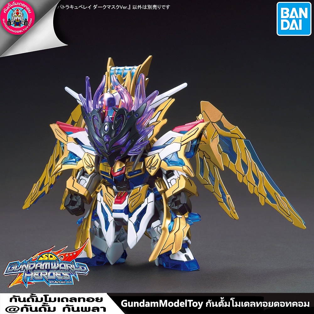 BANDAI SDW HEROES CLEOPATRA QUBELEY DARK MASK ver. โมเดล กันดั้ม กันพลา ร้านพีเอสทอยแลนด์