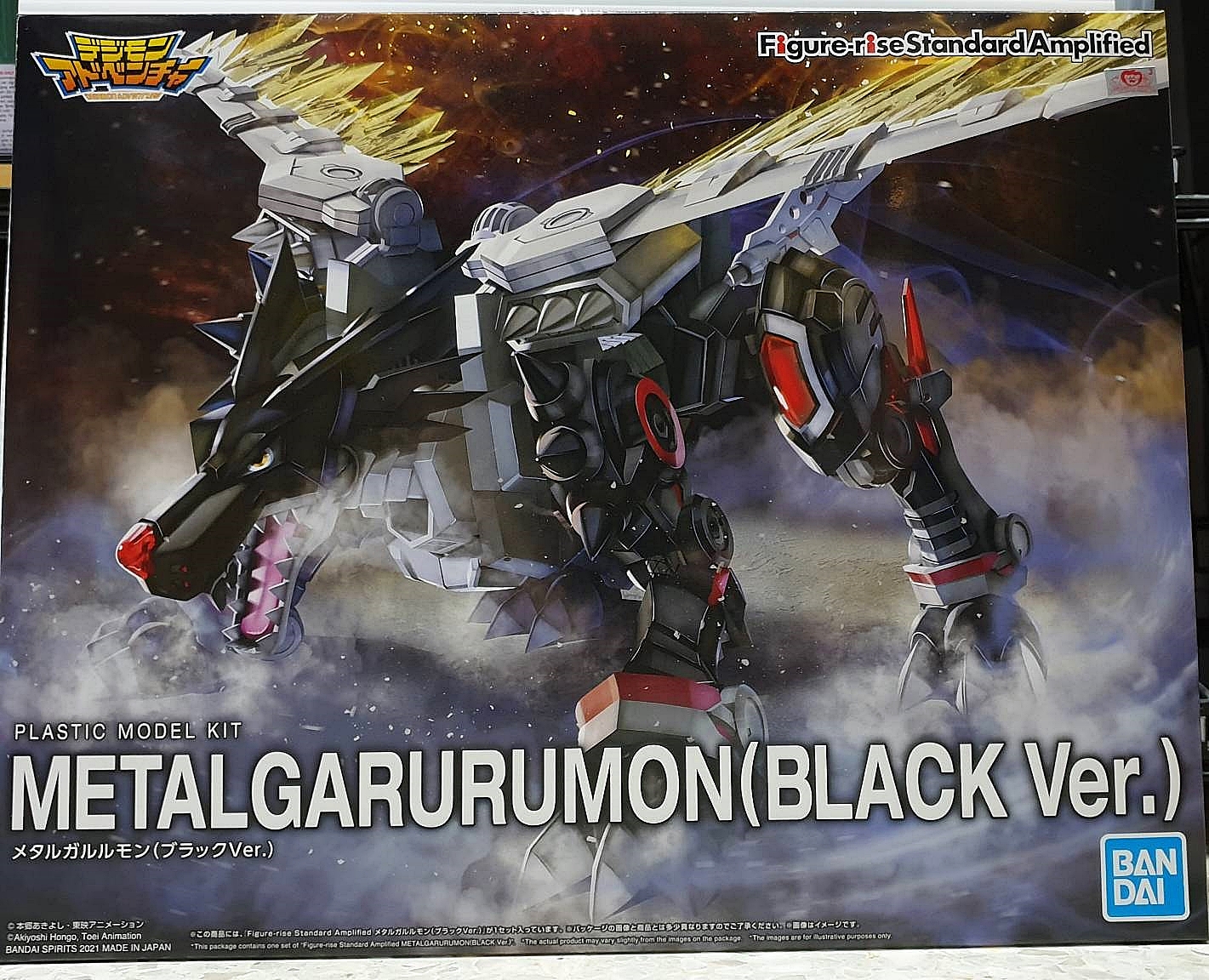 BANDAI ANIME FIGURE-RISE STANDARD AMPLIFIED METALGARURUMON BLACK VERSION โมเดล กันดั้ม กันพลา PS TOYLAND ร้านพีเอสทอยแลนด์