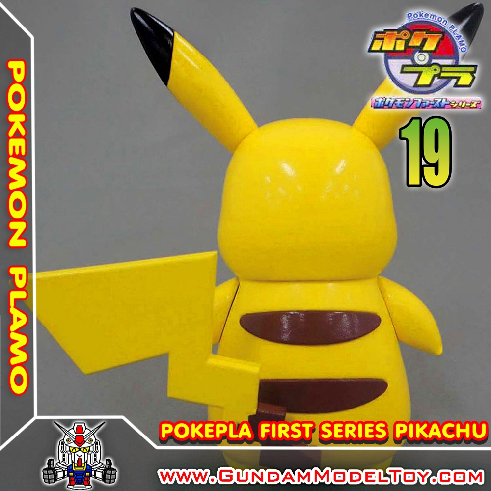 POKEPLA FIRST SERIES PIKACHU ปิกาจู