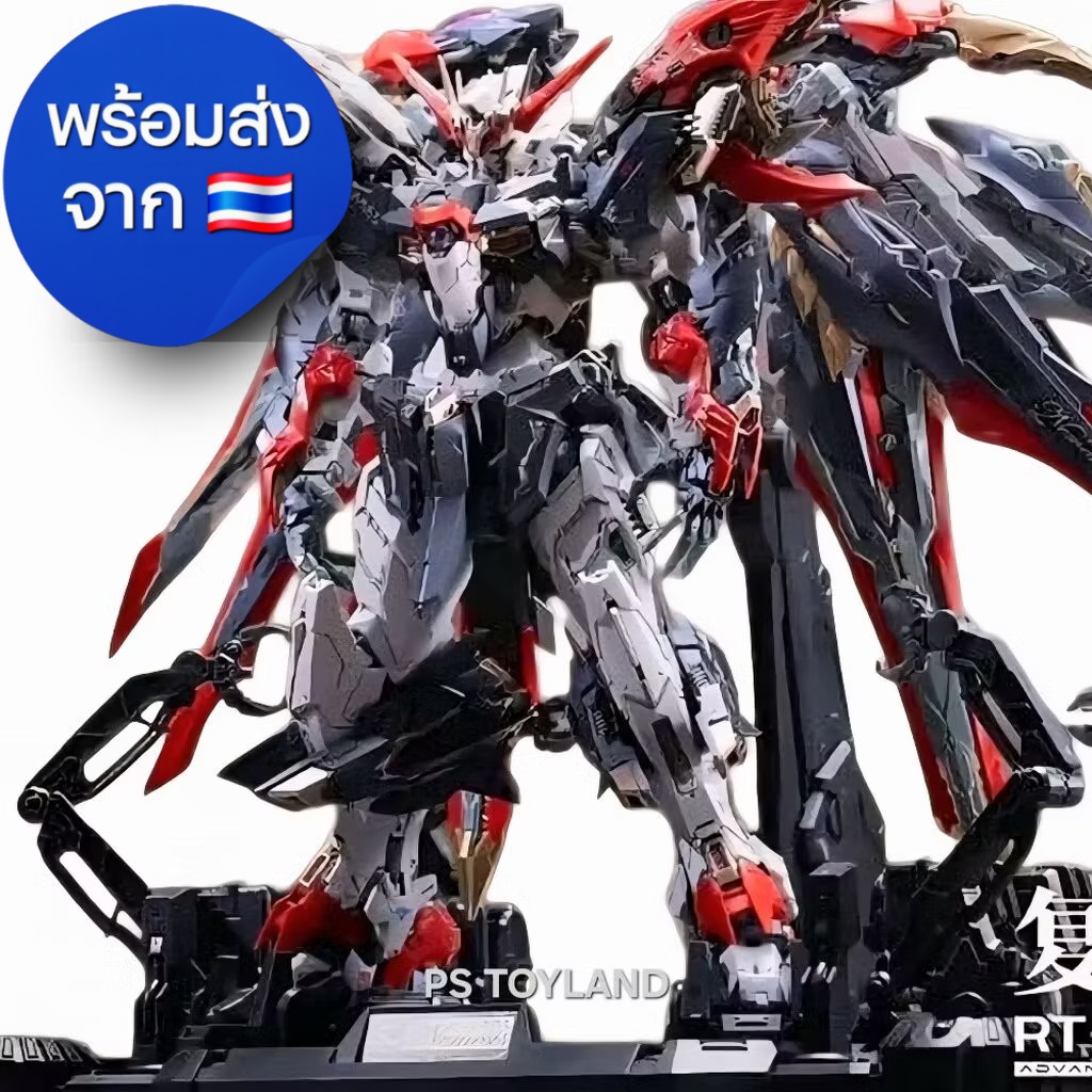 1/100 NEMESIS [มุมกล่องมีรอยย่นเล็กน้อย] ค่าย Infinite Dimension Made in China