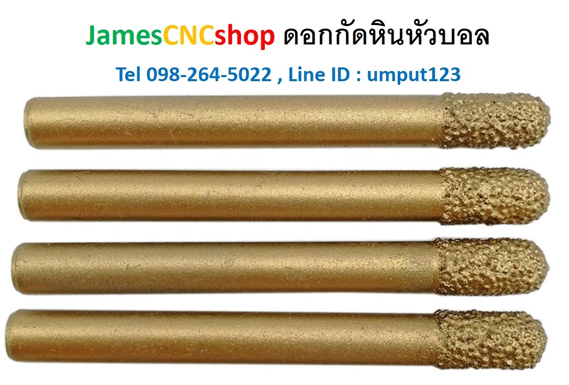 ดอกกัดหินเคลือบเพรชสีทอง แกน 6 mm หัวบอล Ball head knife Diamond Tools 6.0 mm
