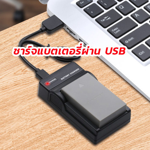 แท่นชาร์จแบบUSB Battery Charger BLS5 BLS1 สำหรับ OLYMPUS EPL2 / EPL5 / EPL6 / EPL7 / EPL8 / EM10 / EM10 MK.2 / EM10 MK.3