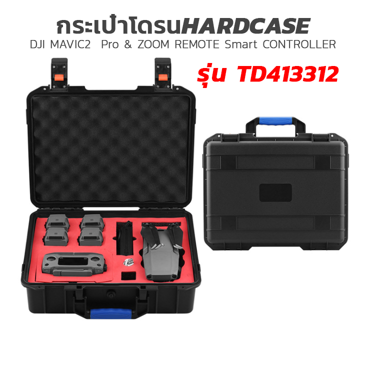 กระเป๋าโดรน Hardcase DJI MAVIC2 Pro & ZOOM REMOTE Smart CONTROLLER รุ่น TD413312