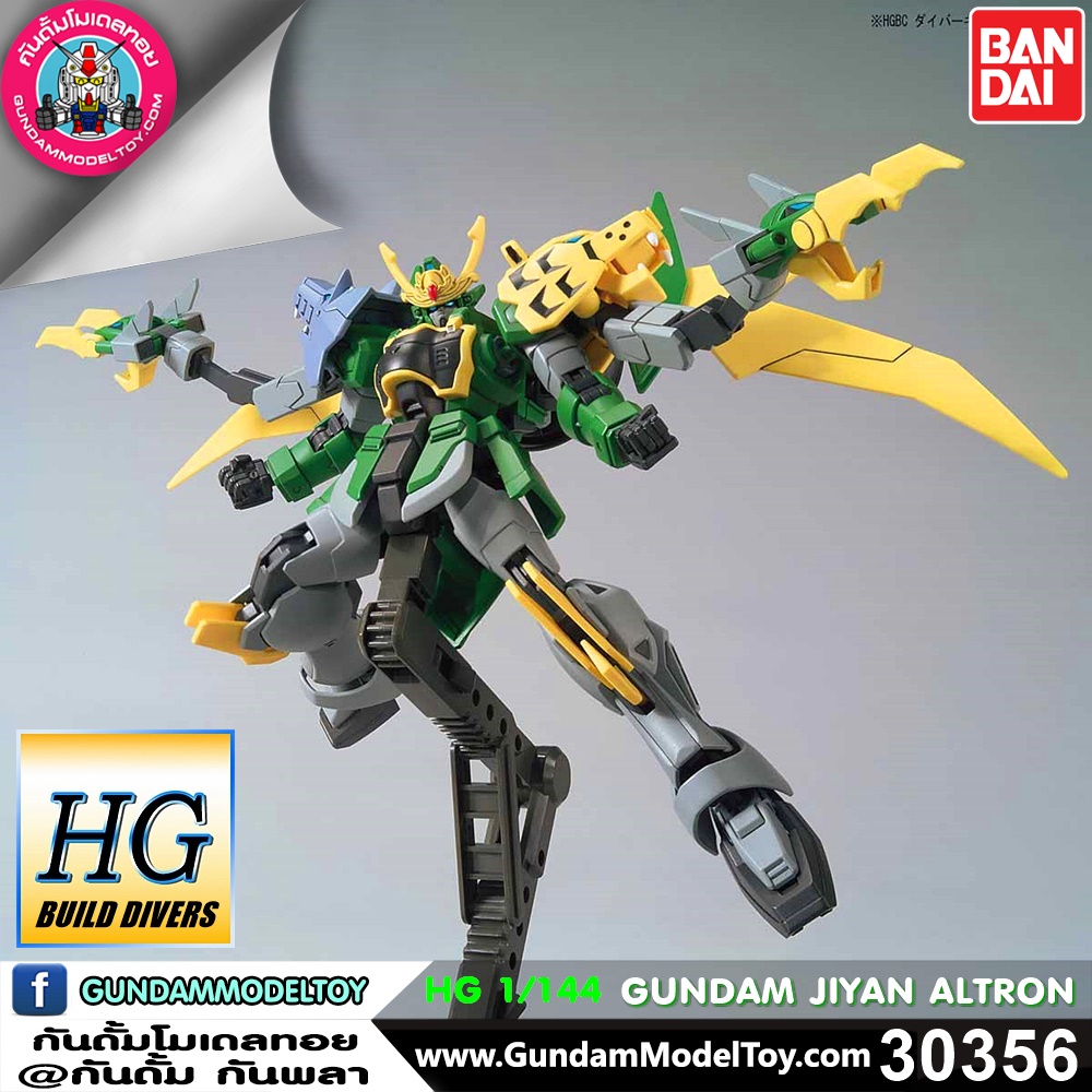 HG GUNDAM JIYAN ALTRON HG GUNDAM JIYAN ALTRON