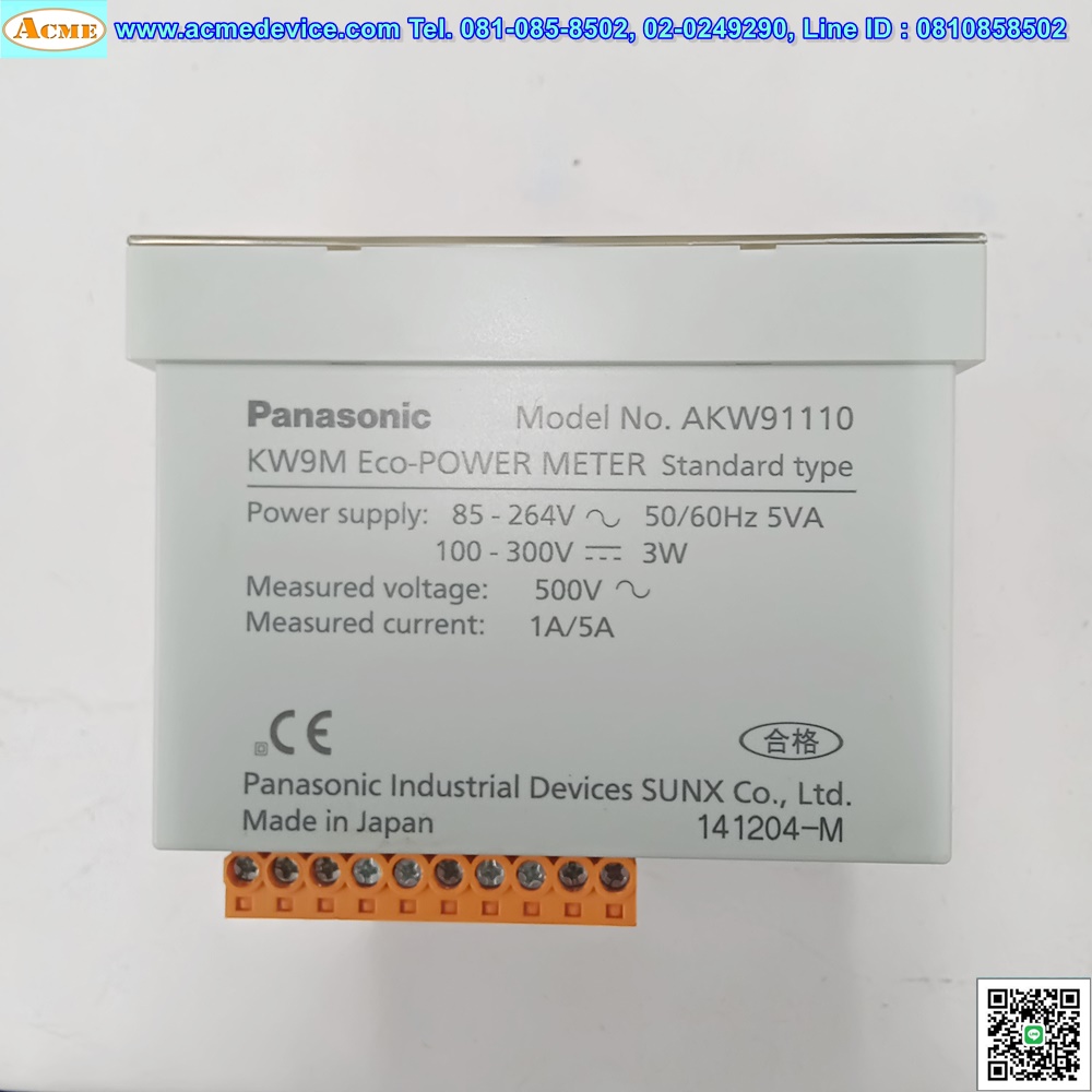 Eco Power Meter Panasonic รุ่น AKW91110