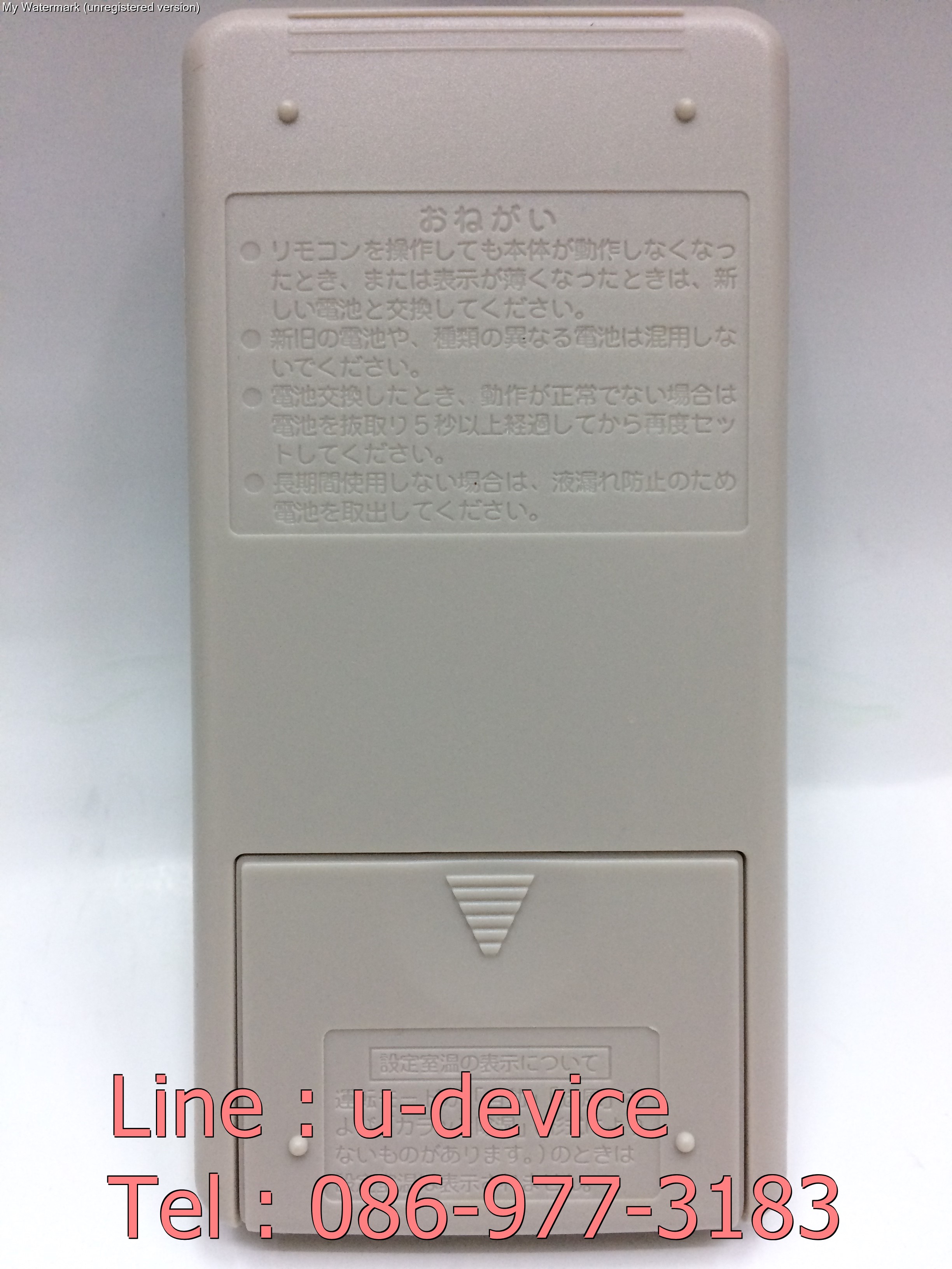 รีโมทแอร์ Hitachi รุ่นแบน