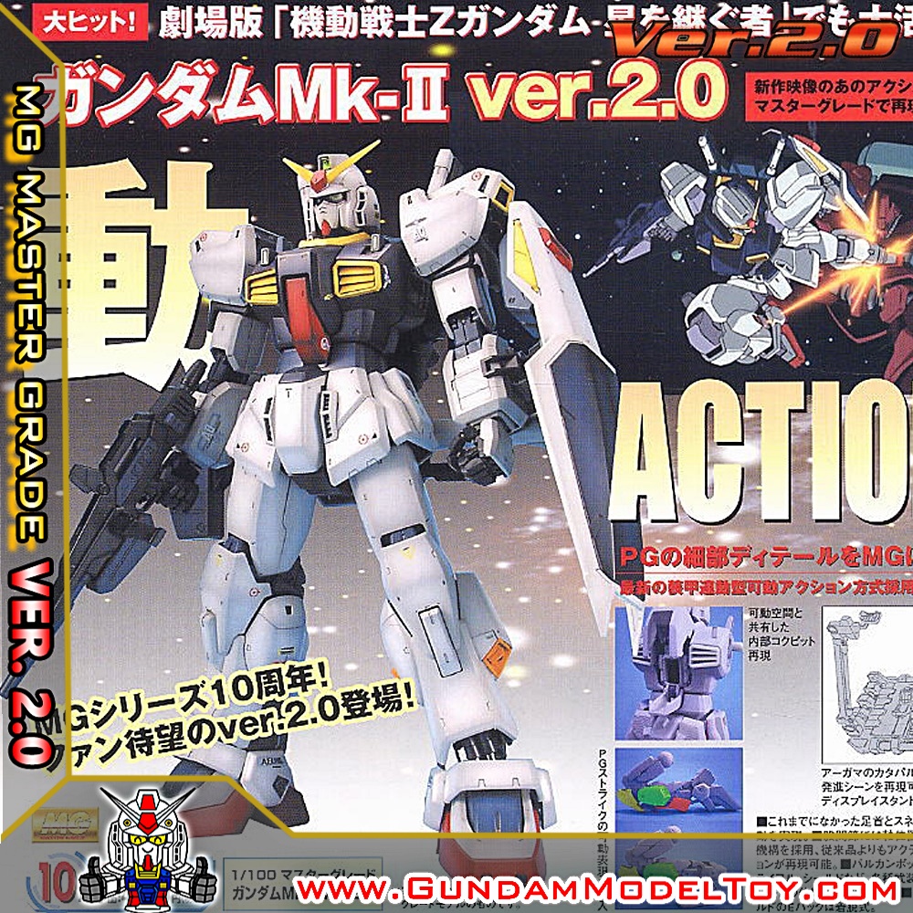 MG 1/100 GUNDAM MK-II VER.2.0 A.E.U.G กันดั้ม มาร์ค ทู A.E.U.G VER.2.0