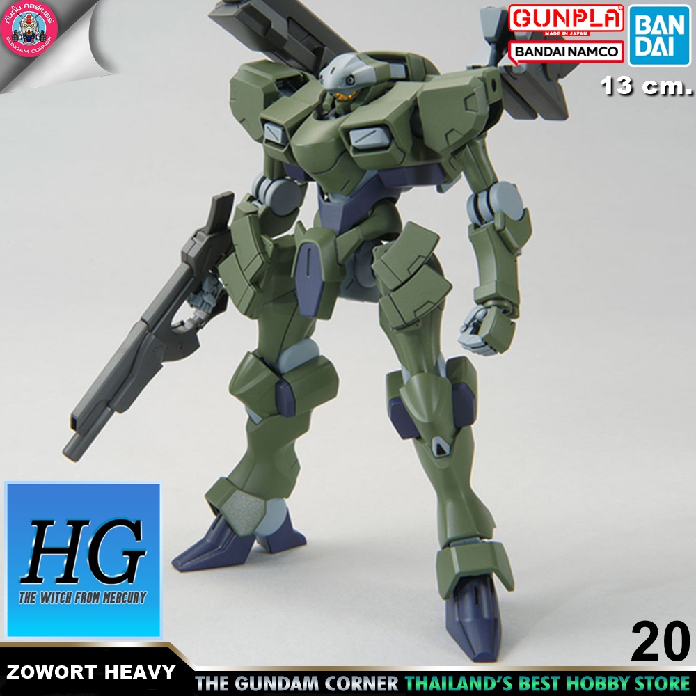 BANDAI HG ZOWORT HEAVY โมเดล กันดั้ม กันพลา PS TOYLAND HGTWFM