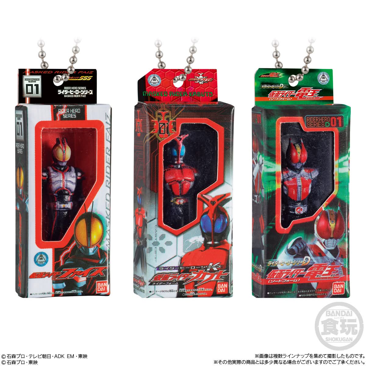 พรีออเดอร์ KAMEN RIDER SOFVI PACKAGE CHARM SHOKUGAN BOX 1ชุด มี 12 ตัว สินค้ามา MARCH-APRIL 2026