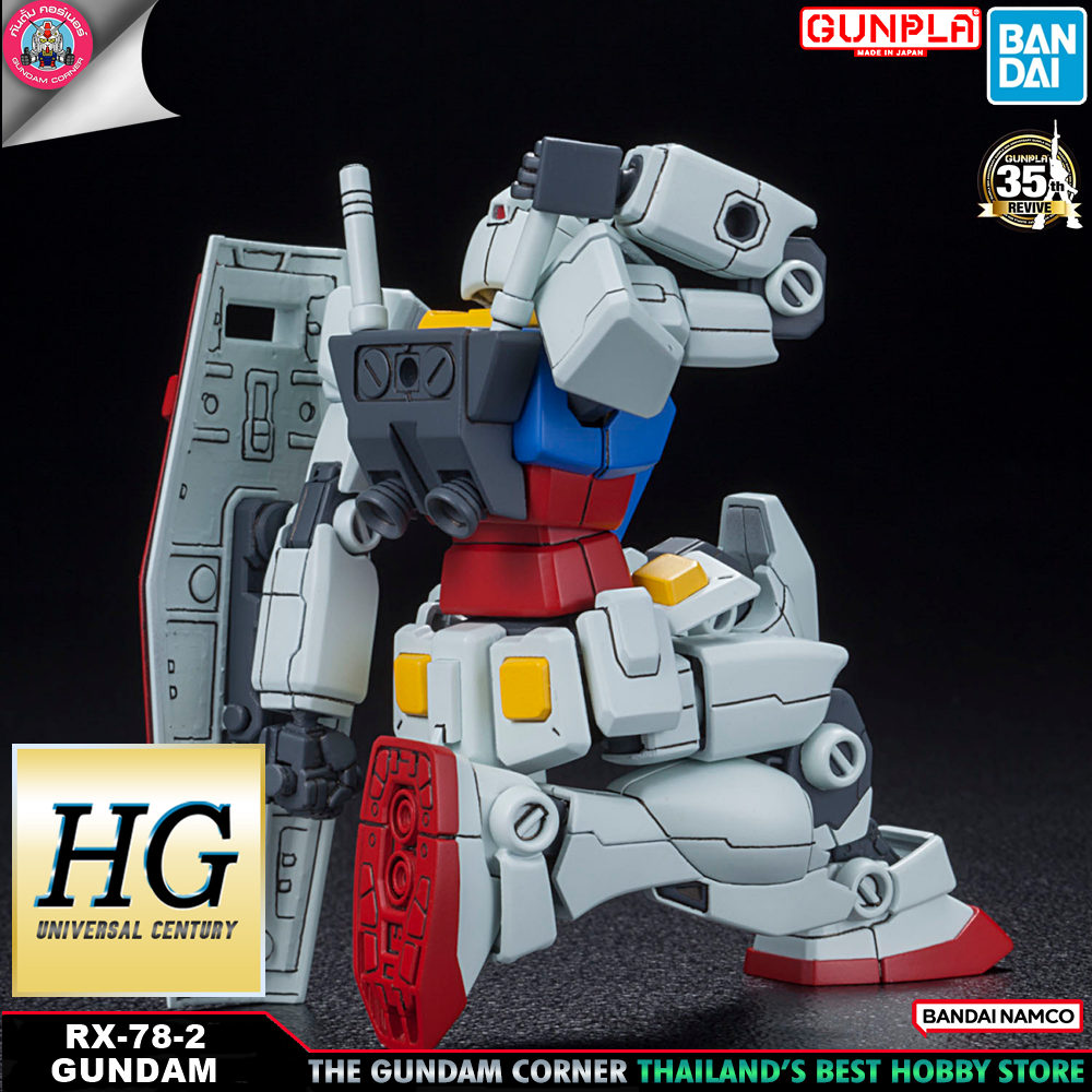 BANDAI NAMCO® GUNPLA HIGH GRADE HG 1/144 RX-78-2 GUNDAM 35TH REVIVE โมเดล กันดั้ม กันพลา Gundam Corner Thailand