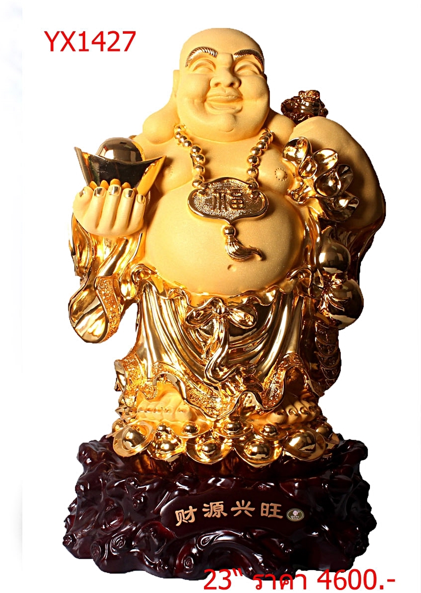 พระสังกัจจายน์ ทองทราย 23 นิ้ว YX1427