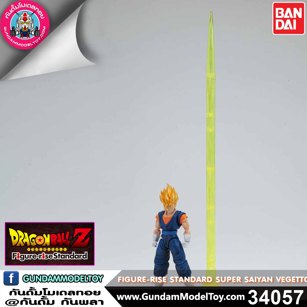 FIGURE-RISE STANDARD SUPER SAIYAN VEGETTO