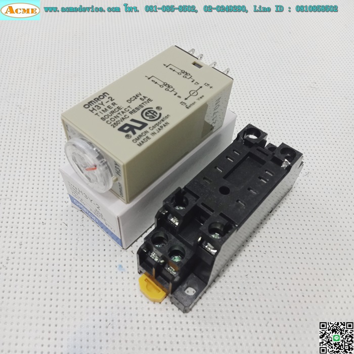 Timer Omron รุ่น H3Y-2 + Socket รุ่น PYF08A-E, 24V, 30 Sec