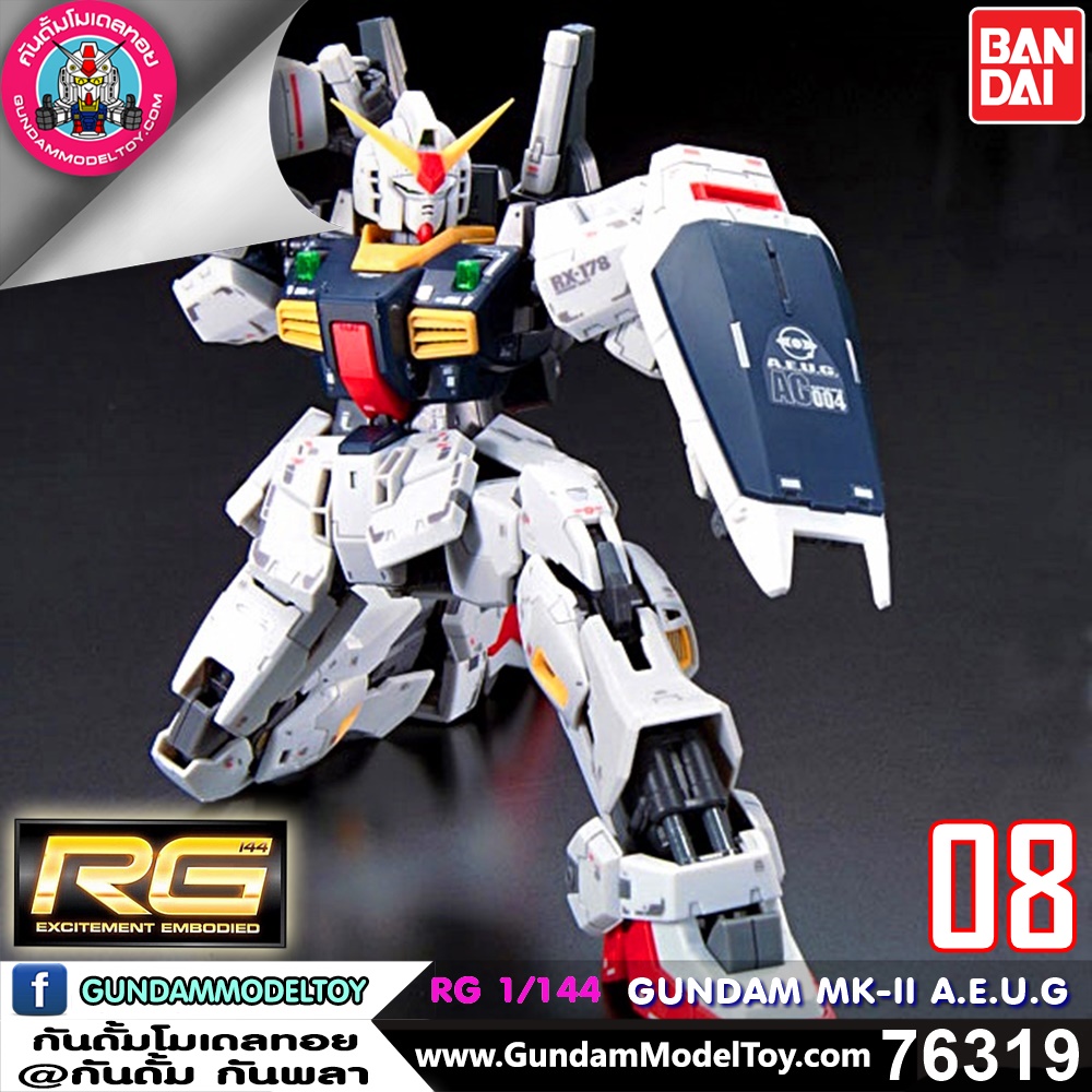 RG GUNDAM MK-II A.E.U.G