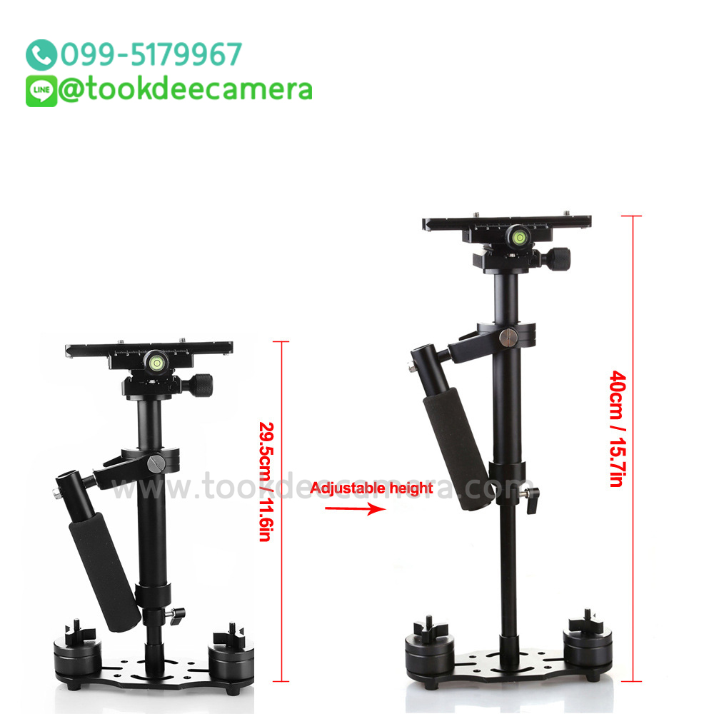 S40 Handheld Stabilizer Steadicam ราคาถูก